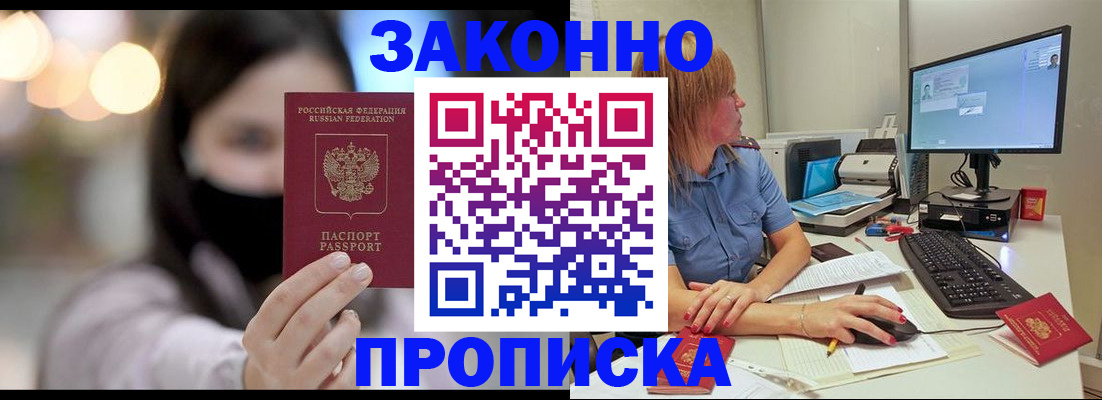 форма 3 в Татарске