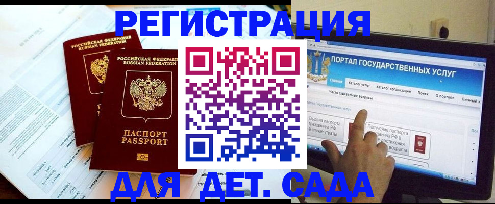 прописка в квартире в Татарске