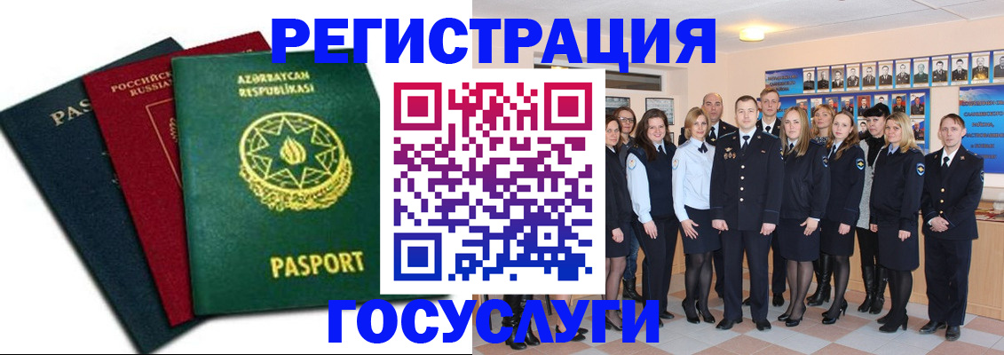 прописка в квартире в Татарске